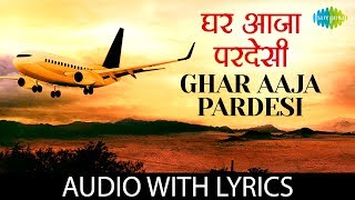 Ghar Aaja Pardesi with lyrics  घर आजा परदेसी के बोल  Pamela Chopra amp Manpreet Kaur  DDLJ25 [upl. by Andromada]