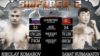 Samat Nurmamatov VS Nikolay Komarov 170LBSСамат Нурмаматов VS Николай Комаров 77кг [upl. by Diandre]