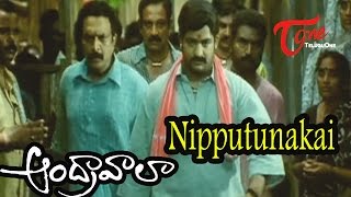 Andhrawala  Nippu Tunakai Nippu Tunakai Song [upl. by Aicire]