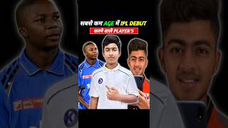 सबसे कम Age में IPL Debut करने वाले Players 🔥 [upl. by Lyrac]