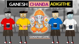 Ganesh Chanda  గణేష్ చందా  2024 Ganesh Festival  Gunapam Gang  Ep204 [upl. by Shapiro512]