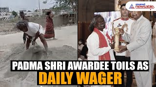 Padma Shri Kinnera Mogulaiah now working as a daily wager video goes viral [upl. by Notnerb]