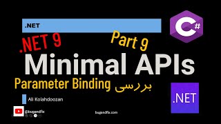 معرفی و بررسی Parameter Binding در Minimal API ها در دات نت 9 [upl. by Boffa]