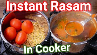 Instant Tomato Rasam in Pressure Cooker  Just 10 Mins  Quick amp Easy OnePot Tomato Saaru [upl. by Joelynn]