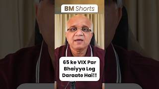 65 ke VIX Par Bhaiyya Log Daraate Hai vix usmarketnews [upl. by Lorena]