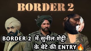 border 2 new announcement video review  border 2 movie new entry ahan Shetty [upl. by Cavil]