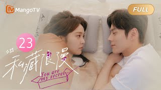 MULTI SUB《私藏浪漫 You Are My Secret》EP23 纪昱恒涂筱柠恋爱关系被发现 唐羽卉心生嫉妒背后内涵  张佳宁 魏哲鸣 办公室隐恋先婚后爱｜MangoTV Drama [upl. by Philipp659]