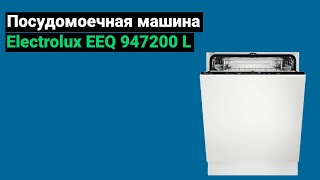 Посудомоечной машины Electrolux EEQ 947200 L 2022 [upl. by Nedak]