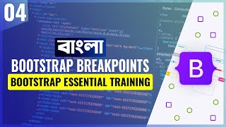 Bootstrap 5 Tutorial for Beginners Bangla  Bootstrap 5 Breakpoints  Part 04 [upl. by Leuneb]