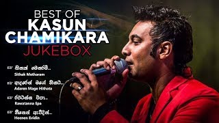 Best of Kasun Chamikara  Jukebox  Kasun Chamikara Collection songs [upl. by Arammat]