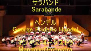 サラバンド Sarabande  ヘンデル George Frideric Handel [upl. by Adnahcal]