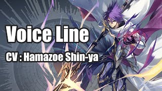 Tagatame Kudanstein Link Voice Line  The Alchemist Code JP [upl. by Gino]