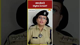 Cyber Crime क्या होता है Digital Arrest Cyber Fraud  Cyber Scam shorts [upl. by Maples]