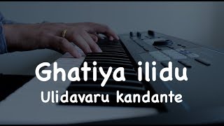 Ghatiya ilidu  Ulidavaru kandante  Kannada piano cover [upl. by Lipkin]