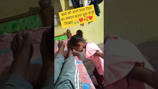 बच्चे को बेहतर शिक्षा दे ♥️🥰🙏🎂shorts viral reel tranding music funny love baby cute maa [upl. by Monk916]