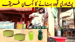 Peshawari Kahwa recipe by Sabir food secretsپشاوری قہوہ بنانے کا أسان طریقہGreen tea recipe [upl. by Kacie]