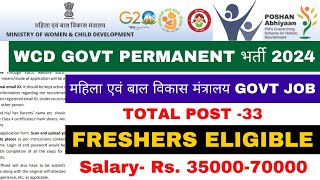 33 POST in GOVT WOMEN amp CHILD DEPARTMENT VACANCY 2024  FRESHERS ELIGIBLE  SALARY 35000 [upl. by Cyrillus87]