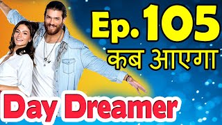 Day Dreamer Episode 105 Kab Ayega  Day Dreamer in Hindi UPDATE [upl. by Ailimac]