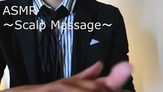 【ASMR】Scalp Massage① 〜Role Play〜美容院を体験（ﾍｯﾄﾞｽﾊﾟ） [upl. by Liddy]