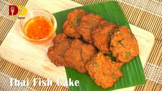 Thai Fish Cake  Thai Food  Tod Mun Pla  ทอดมันปลากราย [upl. by Saeger893]