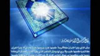 Qari Ziyad Patel  Surah AlFatiha and Beginning of Surah AlBaqarah [upl. by Chiaki]