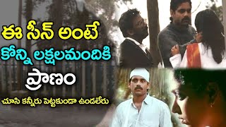 Geethanjali Telugu Movie Scenes  Mani Ratnam  Akkineni Nagarjuna  Girija Shettar  iDream [upl. by Alimat]