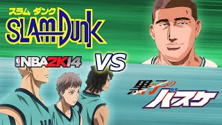 Meihou vs Nakamiya South Could Nakamiya Defend Againts Morishige Nba 2k14 Simulation SD vs KnB MOD [upl. by Orapma705]