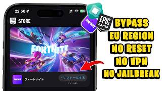 EU Enabler  Free Download Fortnite Outside EU on iPhone  Bypass EU Region [upl. by Anastatius185]