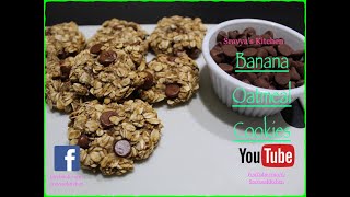 Banana Oatmeal Cookies  3 ingredients cookies  Banana Cookies  Oatmeal Cookies  Chaco Cookies [upl. by Jez]