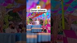 Amazing Quran telawat trending suratrehman islamicstatus quran allahuakbar shorts [upl. by Dnomyad37]