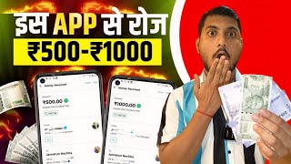 Liza Coin  Lizalive   New Earning App Today  Without Investment  2024 Best Money Earning App [upl. by Nosraep]