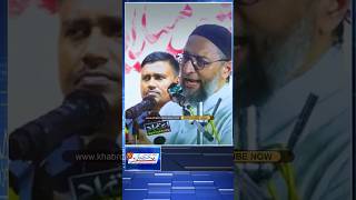 Owaisi Emotional Video  Musalmano होश में आओ  asaduddinowaisi [upl. by Ise]