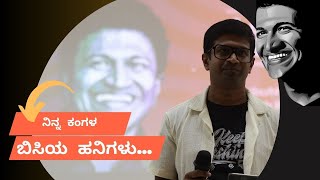 ನಿನ್ನ ಕಂಗಳ ಬಿಸಿಯ ಹನಿಗಳು  Ninna Kangala Bisiya Hanigalu  ಬಡವರ ಬಂಧು  Dr Rajkumar  ಡಾರಾಜಕುಮಾರ್ [upl. by Enilarac]