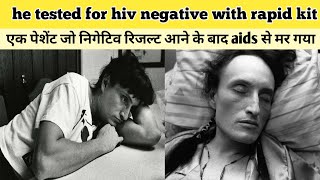 hiv test was negative but still died from aids  hiv rapit test negative but still died case study [upl. by Gabriell335]