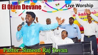 El Olam Devane  En Vinnapathai Simeon Raj Yovan  Live Worship  Ben Samuel  Tamil Christian Song [upl. by Nodanrb]