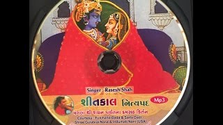 Shitkaal Nityapad I Shri Vitthalesh I Haveli Sangeet I Pushtimarg Kirtan [upl. by Ecniuq]