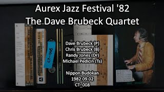 デイブ ブルーベックAurex Jazz Festival 82 The Dave Brubeck Quartet [upl. by Erinna]