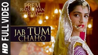 quotJab Tum Chahoquot Full VIDEO Song  Prem Ratan Dhan Payo  Salman Khan Sonam Kapoor [upl. by Nauh425]