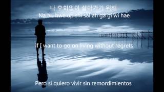 너를 위해  임재범 For you Yim Jae Bum Lyrics subtitulos Español [upl. by Menides]