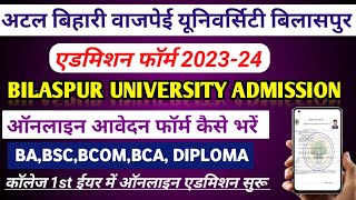 Bilaspur University Online Admission Form 2023  Atal Bihari Vajpayee University Admission 2023 [upl. by Yasmin]