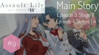 9 3 SCHOOLS JOINING Assault Lily Last Bullet W Main Story episodes 3 amp 4 Stages 11 1 to 4 [upl. by Icart]