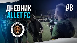 ALLET FC против Mitsu FC QARAGAILY  КИПИШЬ НА ПОЛЕ  ПО РАЗАМ С РЕФЕРИ [upl. by Reivazx]