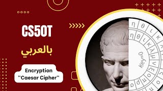 410 CS50T  Security  Secretkey Cryptography  Caesar Cipher Encryption  Decryption [upl. by Demitria141]