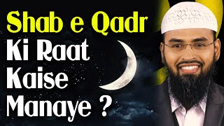 Shab e Qadr Ki Raat Kaise Manaye  How To Celebrate Night Of Shab E Qadr By AdvFaizSyedOfficial [upl. by Ocana335]