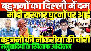 पीएम मोदी अब झुकने लगेALL BIG NEWS BY SHAMBHU ON NATIONAL DASTAK [upl. by Aindrea]