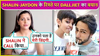 Hum Dost Nahi Dalljiet Kaur On Shalin Meeting Son Jaydon After Divorce [upl. by Mara261]