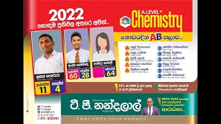 2022 හොදම ප්‍රතිඵල අතරේ අපිත්  TP Nandalal  AL Chemistry [upl. by Lennahc]