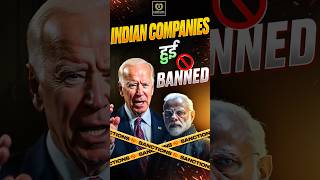 America has banned 19 Indian Companies america usa india russia china [upl. by Rahsab]