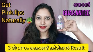 How to get pink lips naturally  glycerin for face  Mariya Jinil lipcare [upl. by Anahs508]