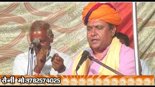 tu raja ki rajdulari by sanwarmal saini bhajan live [upl. by Sender]